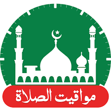 اوقات الصلاة